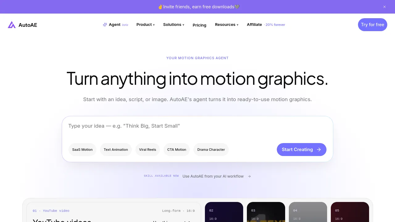 Screenshot of AutoAE website
