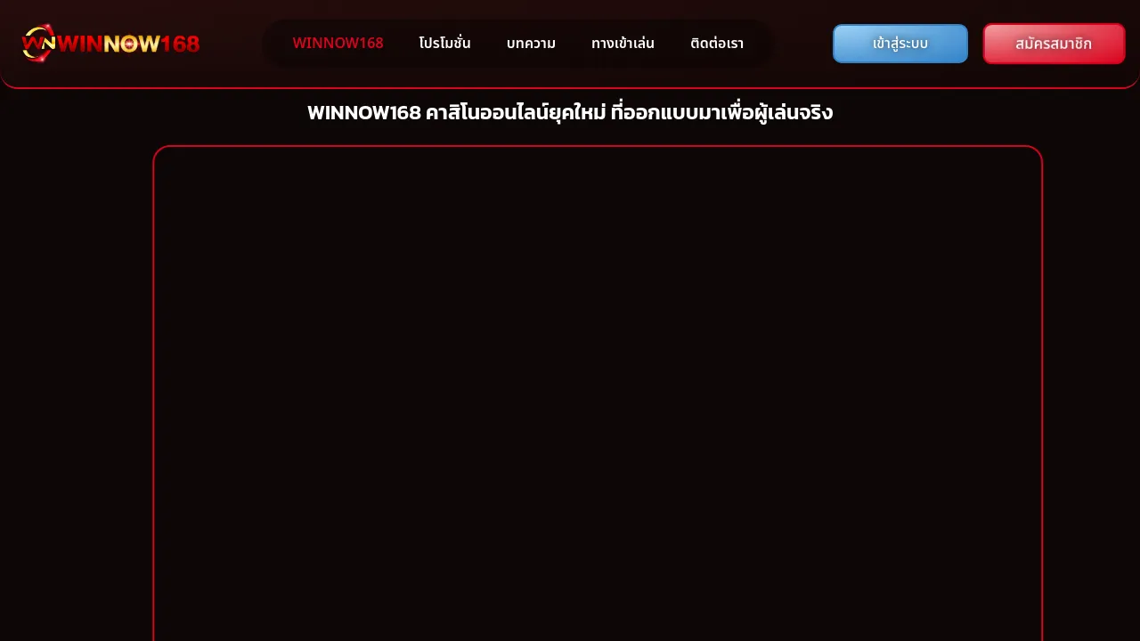 Screenshot of Signl website